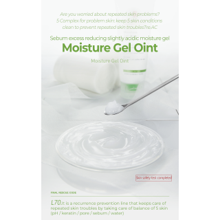 Moisture Gel Oint Face Cream for Oily Skin